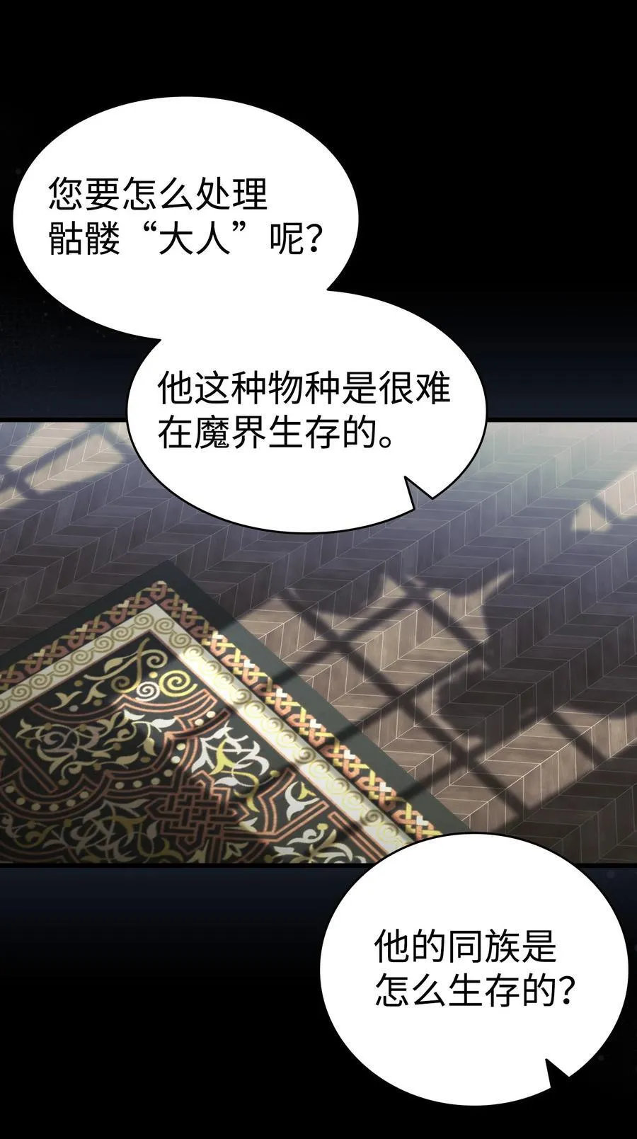 218 复活与永生61