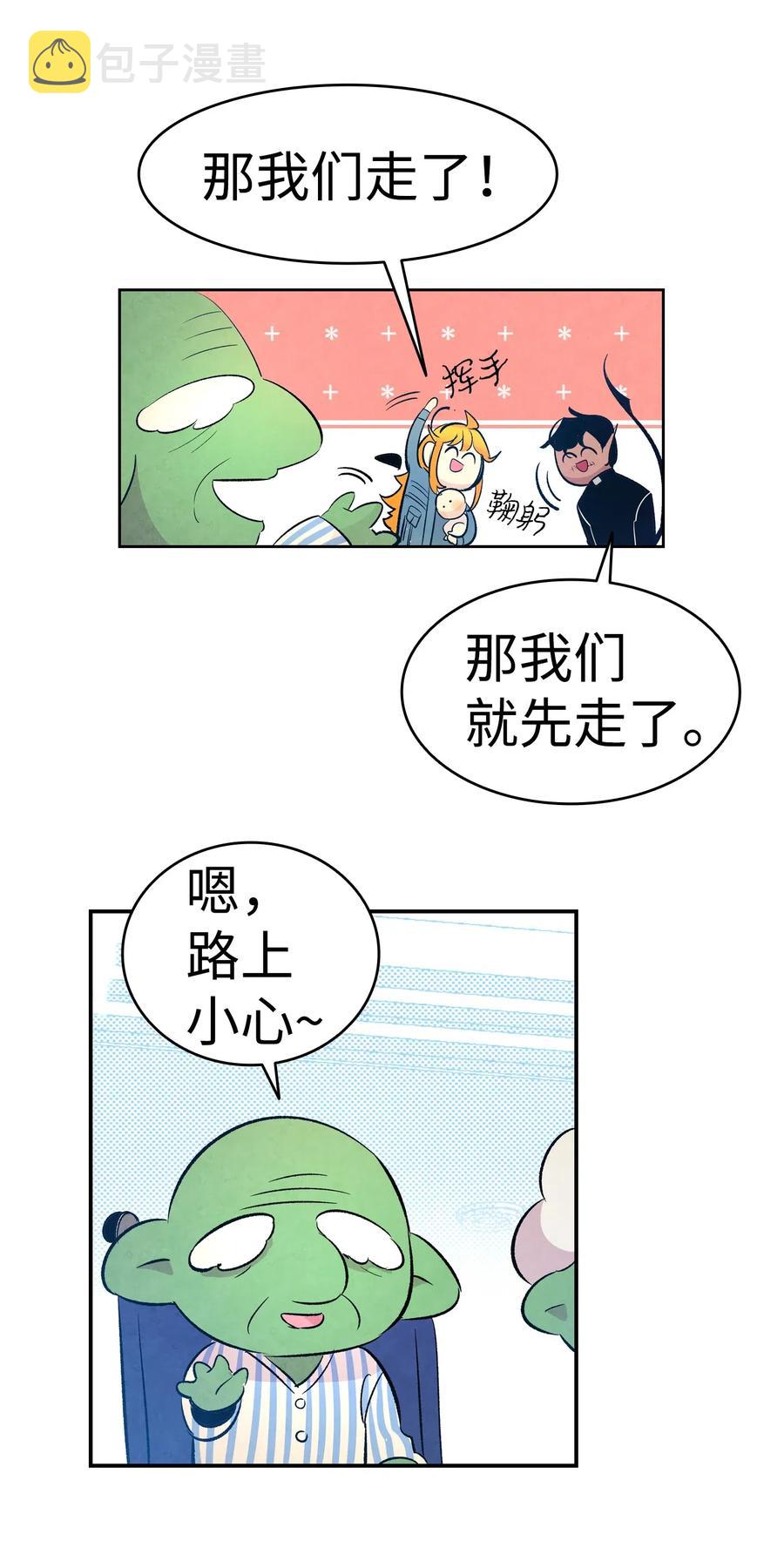 38 探病58