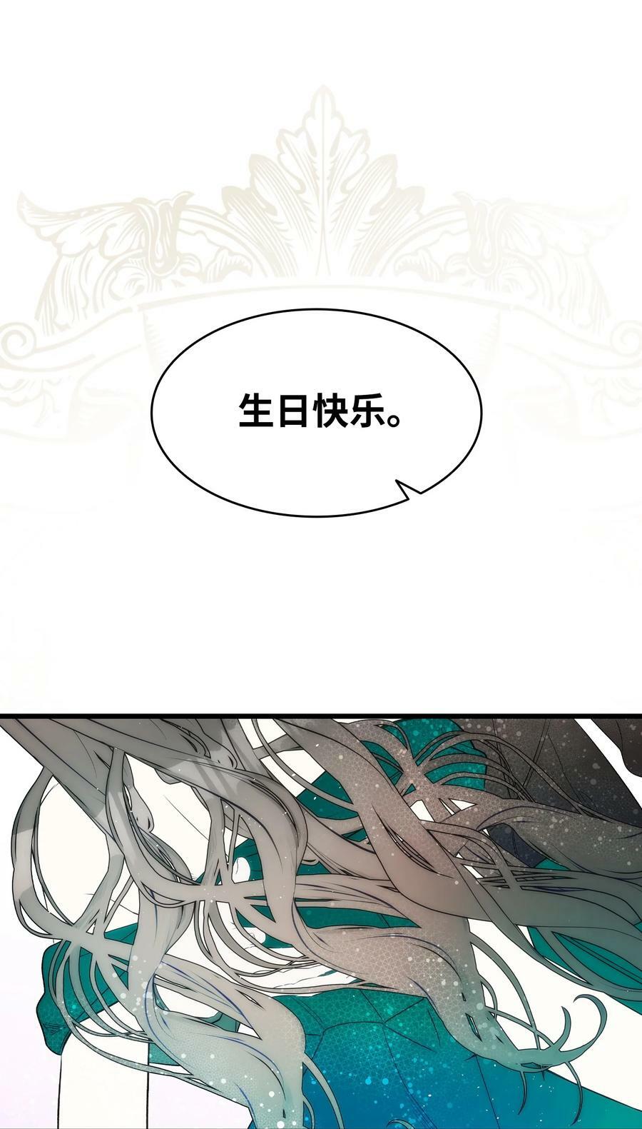 199 倒计时47