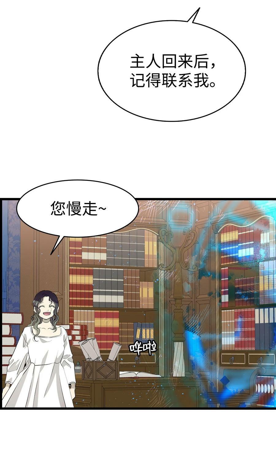 188 一席之地50