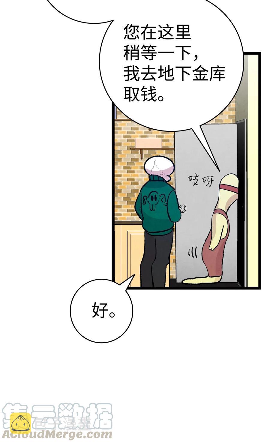 60 没有子女24