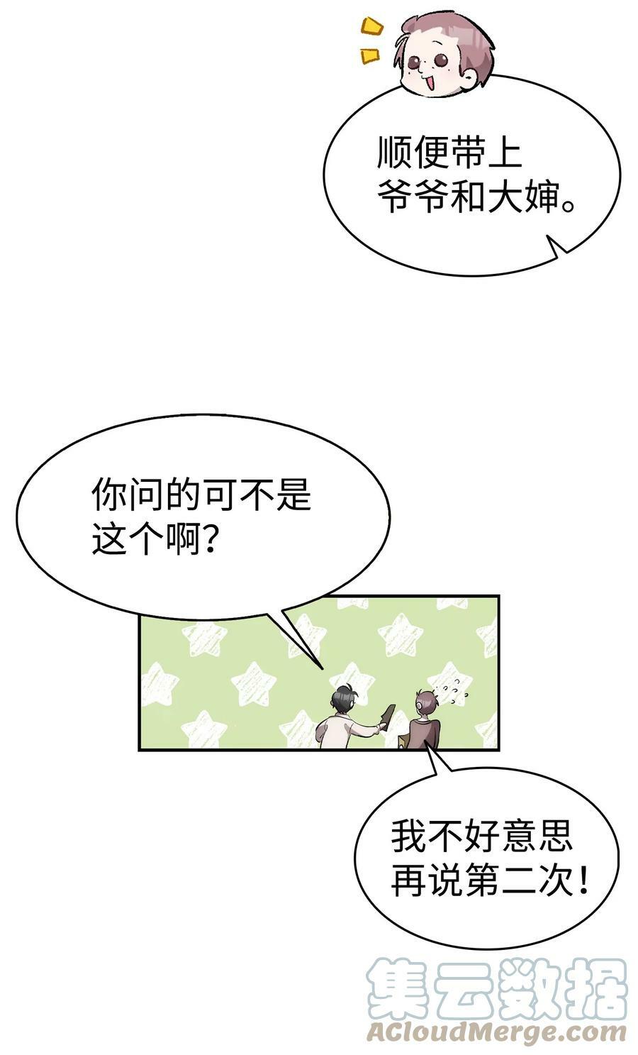 187 重回城堡9