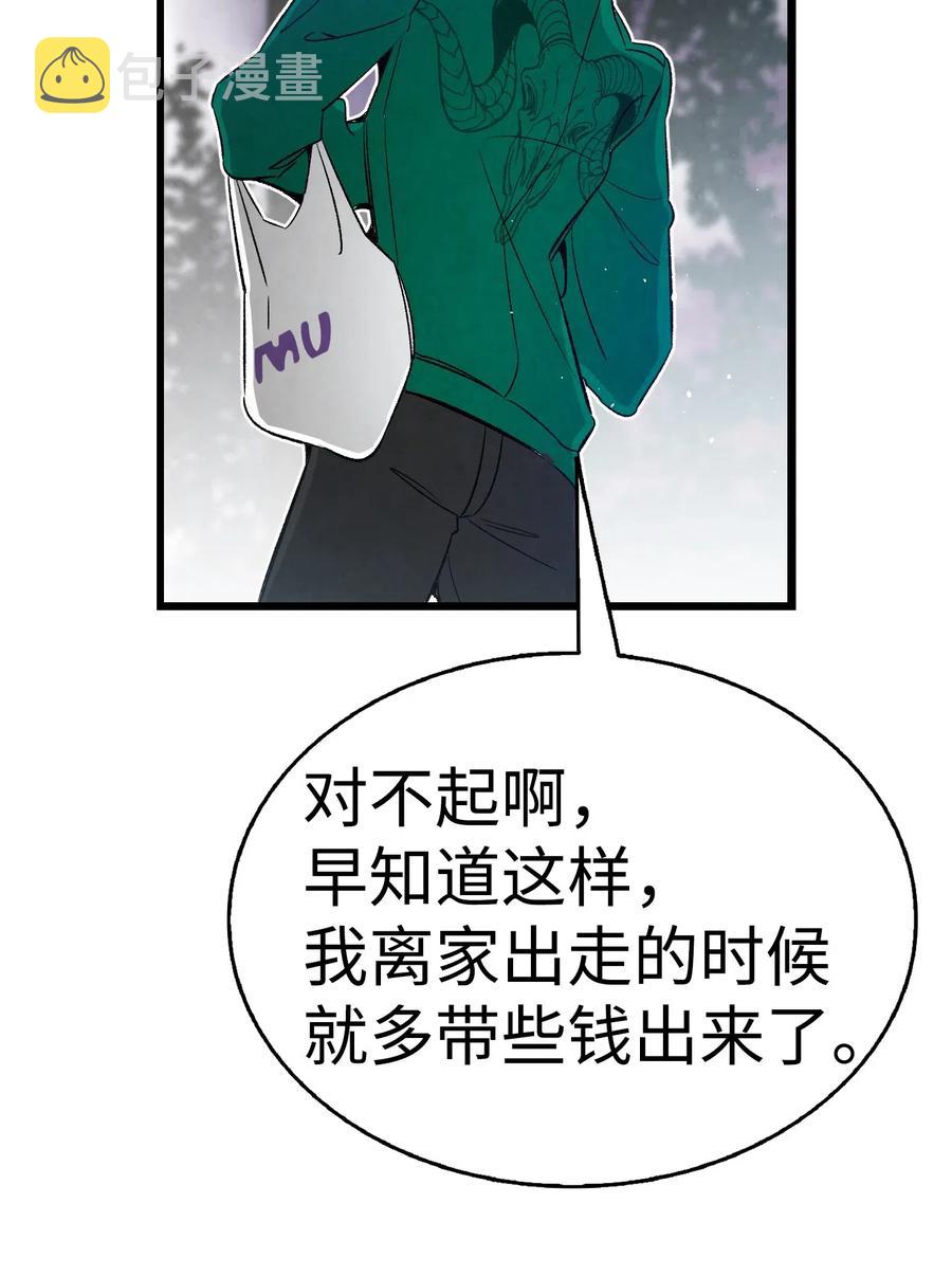 65 被盯上了46