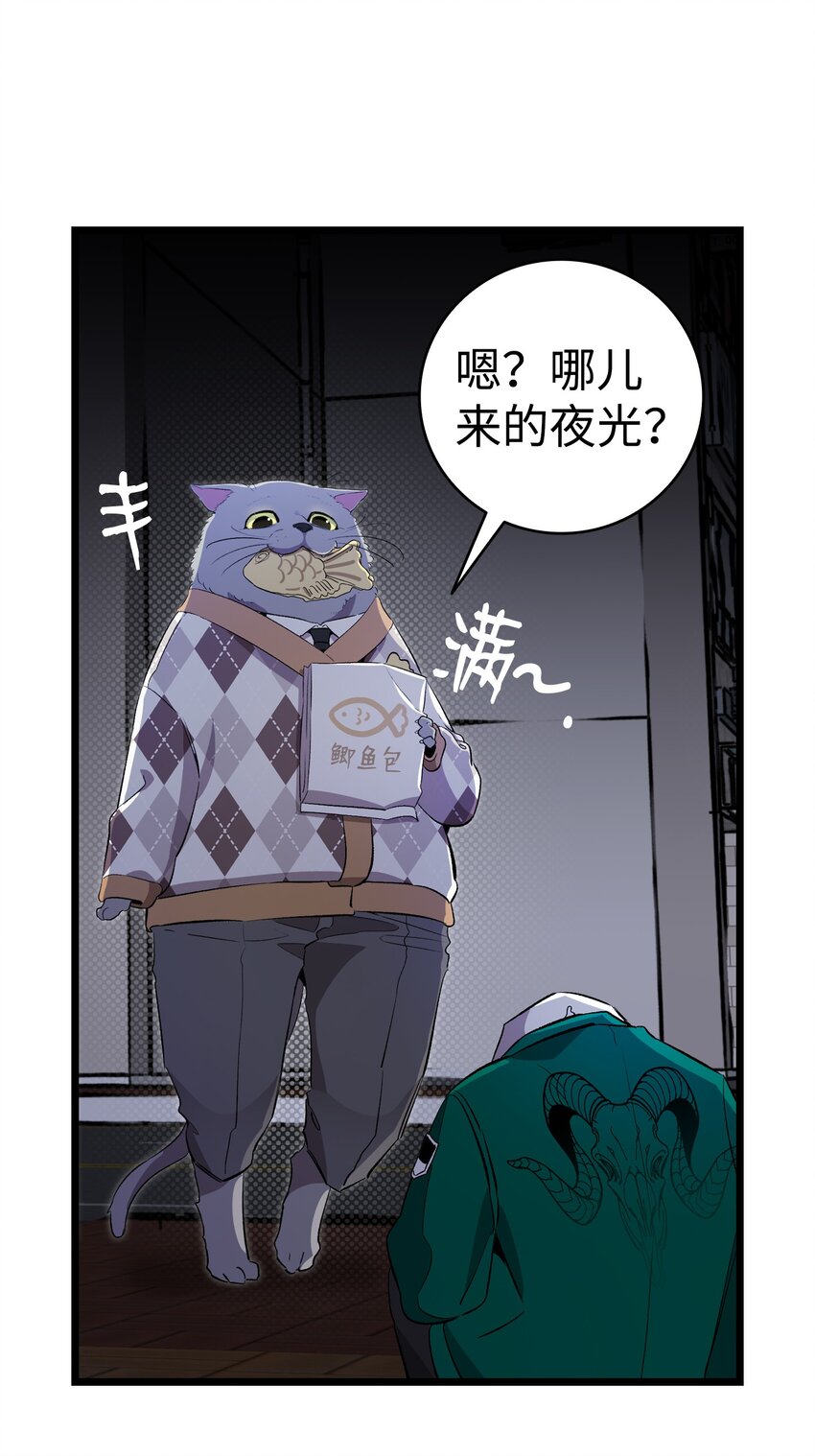 148 家人生病的一天38