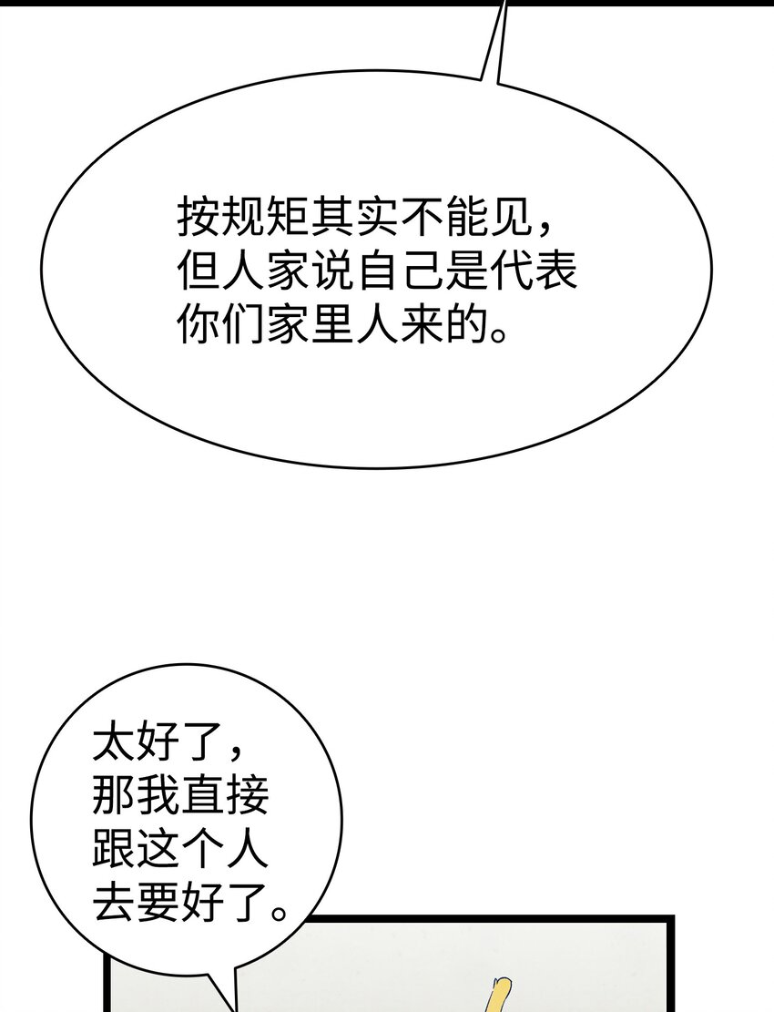 121 偶遇55