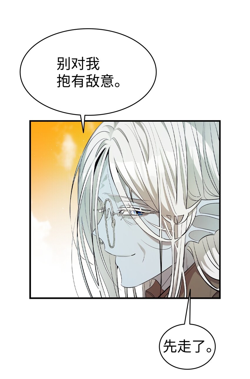 174 魔物的名字14