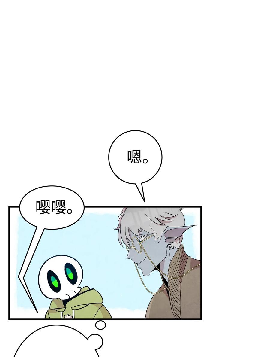 74 请客56