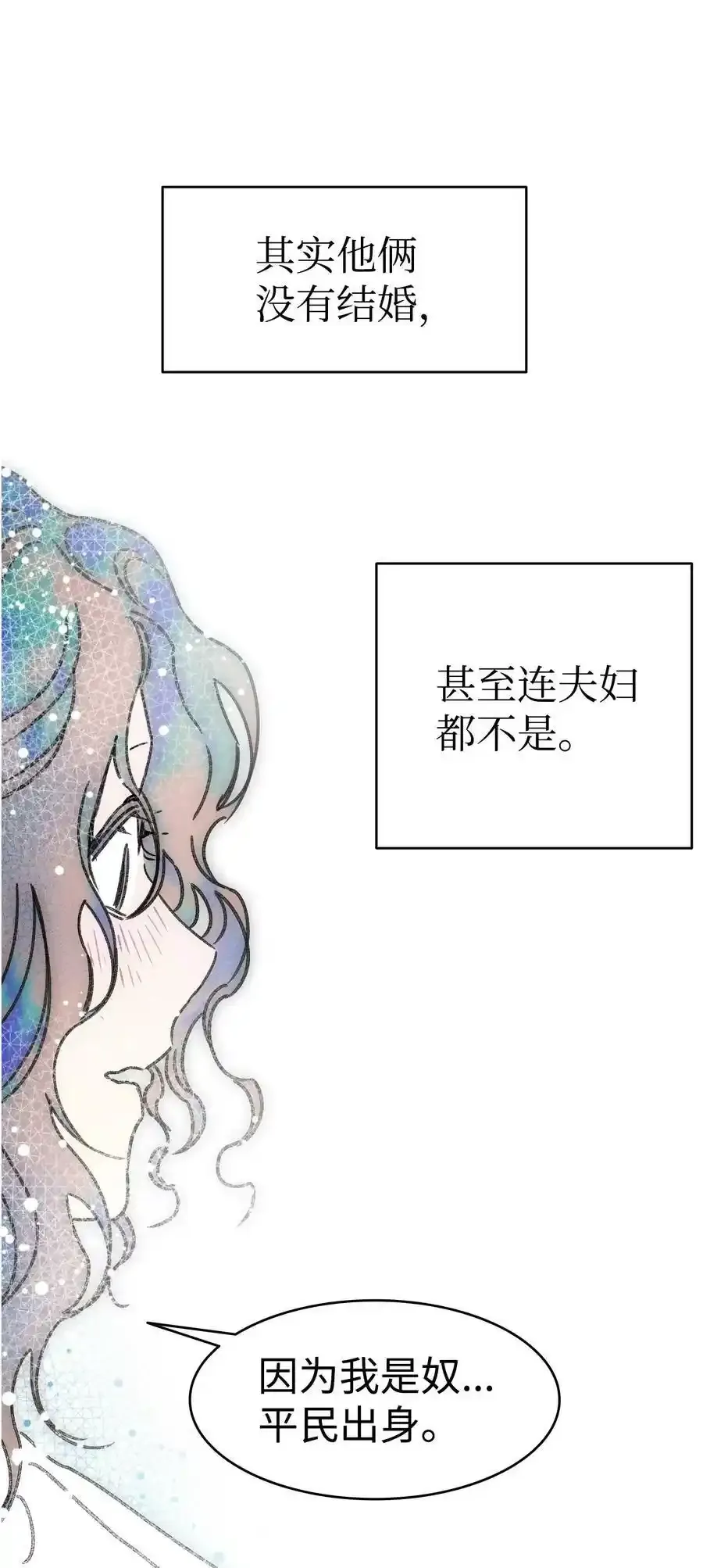 180 挑拨离间46