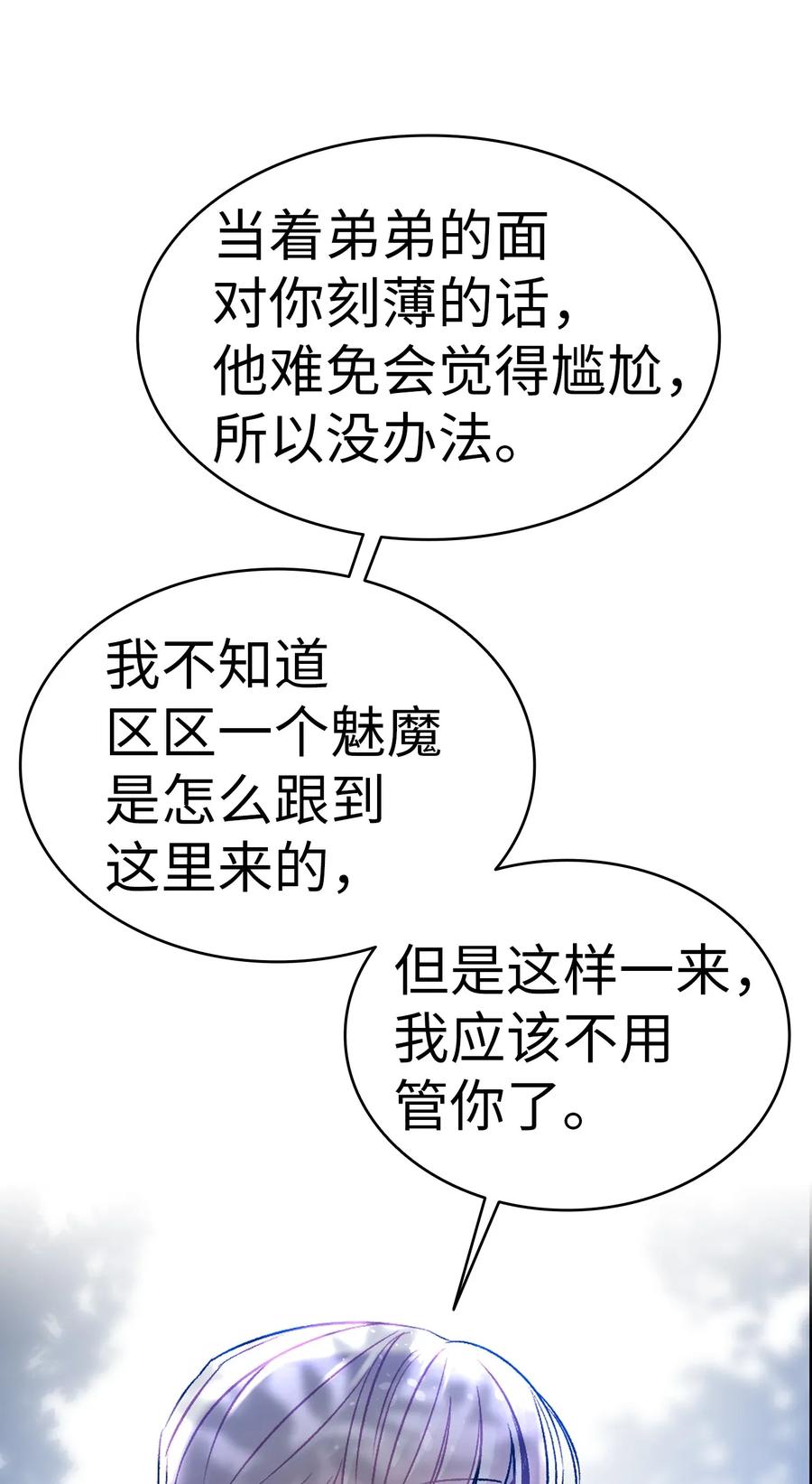 28 真正的家29