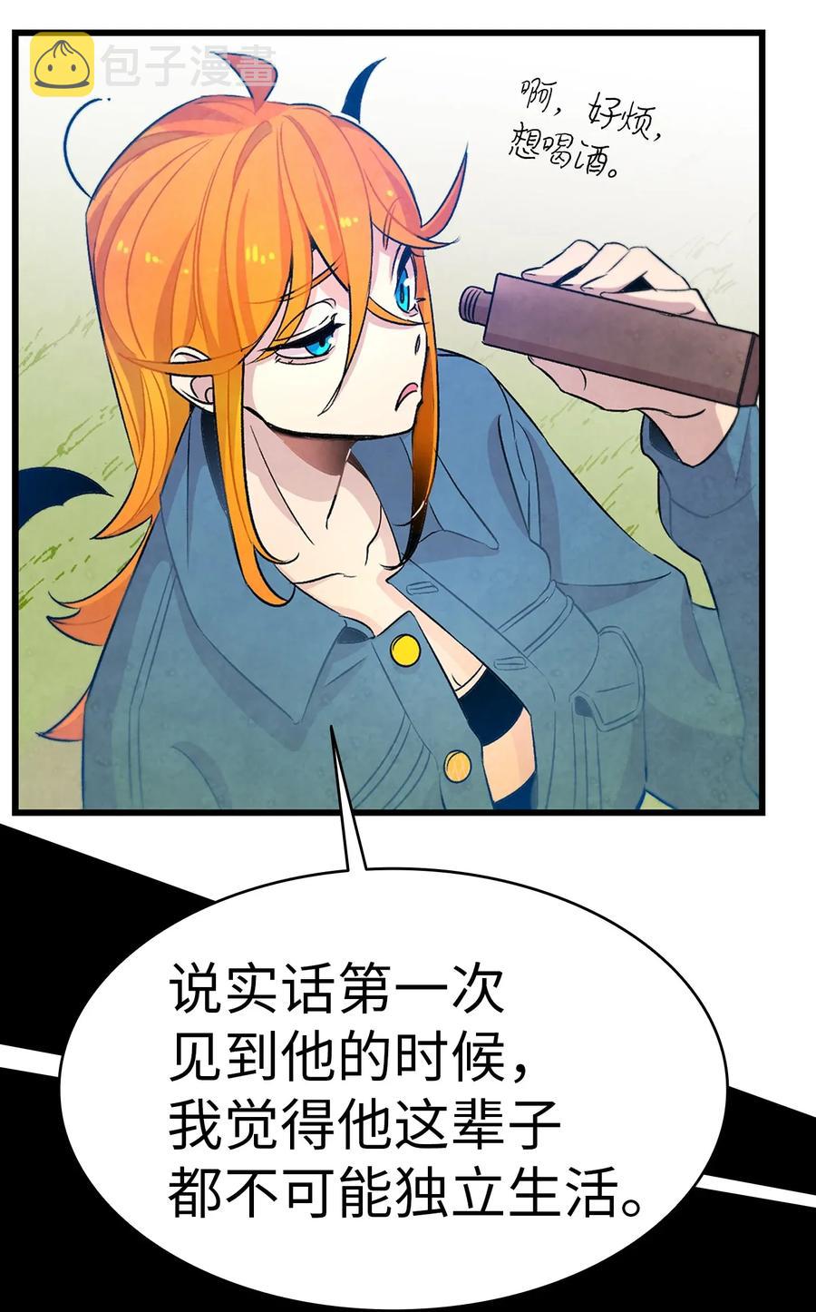 29 哥哥变身14