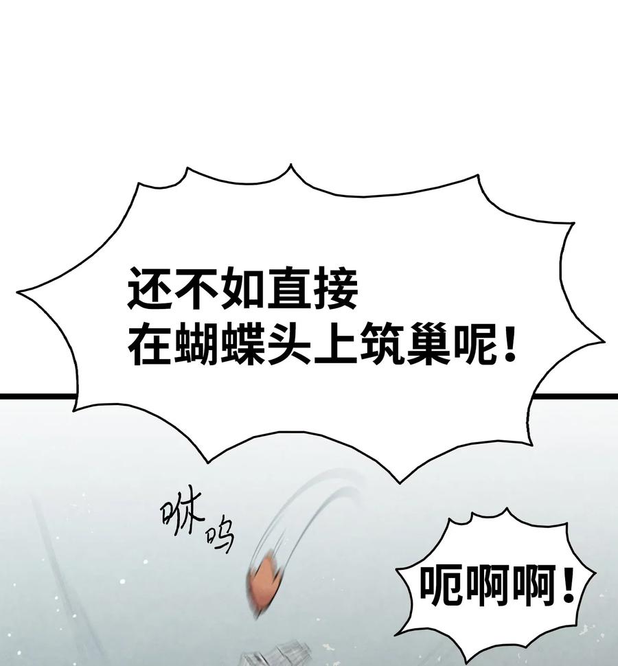 47 改变37