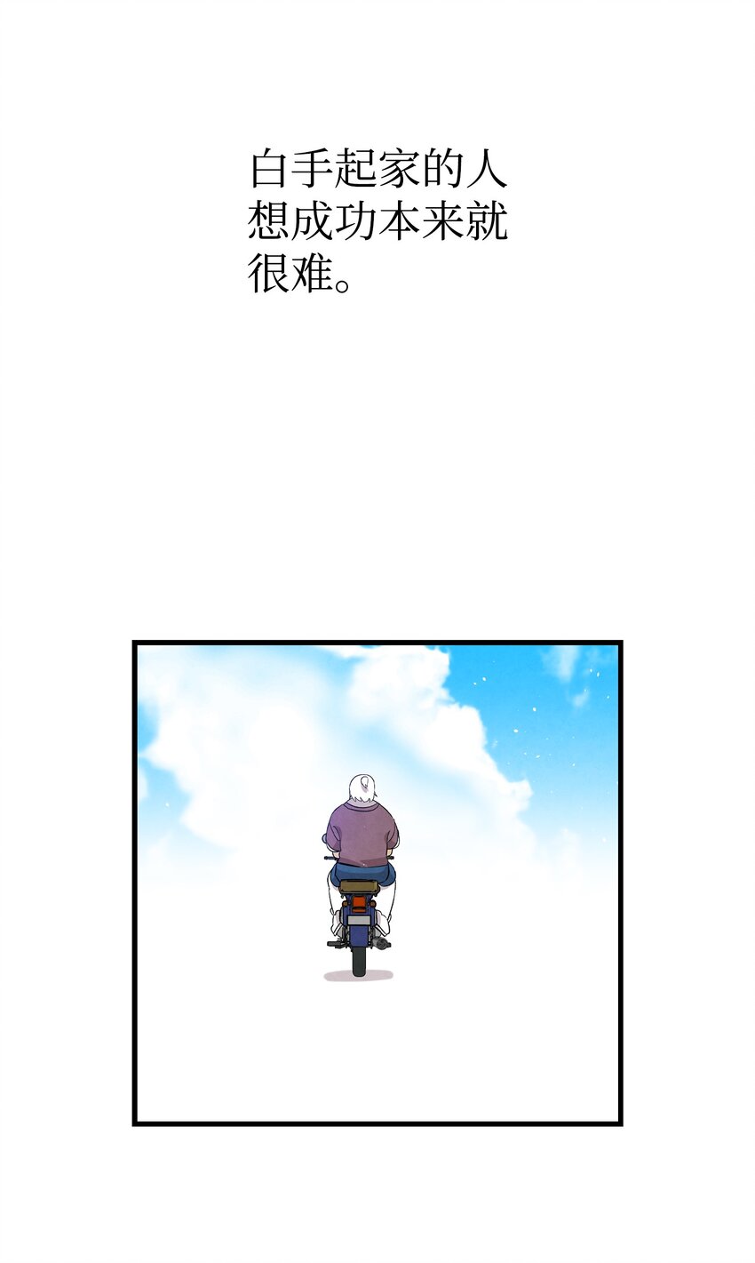 123 儿时记忆79