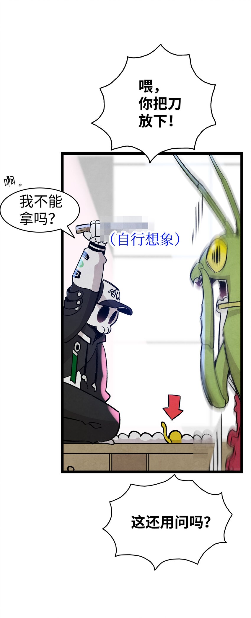 104 搏斗12