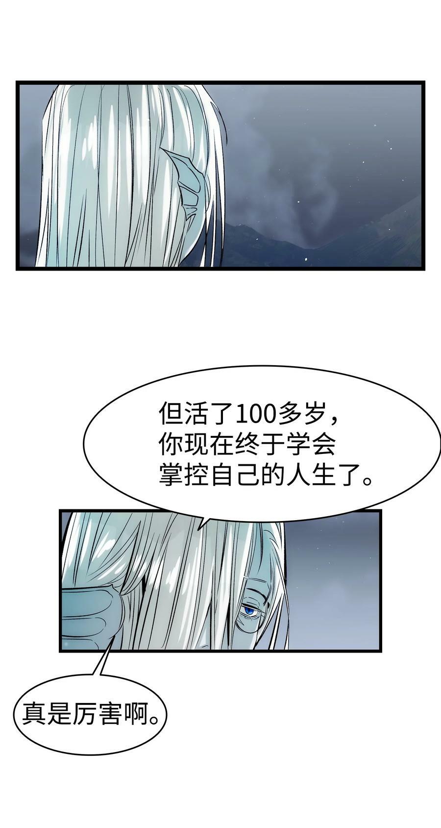 192 撕破脸皮43