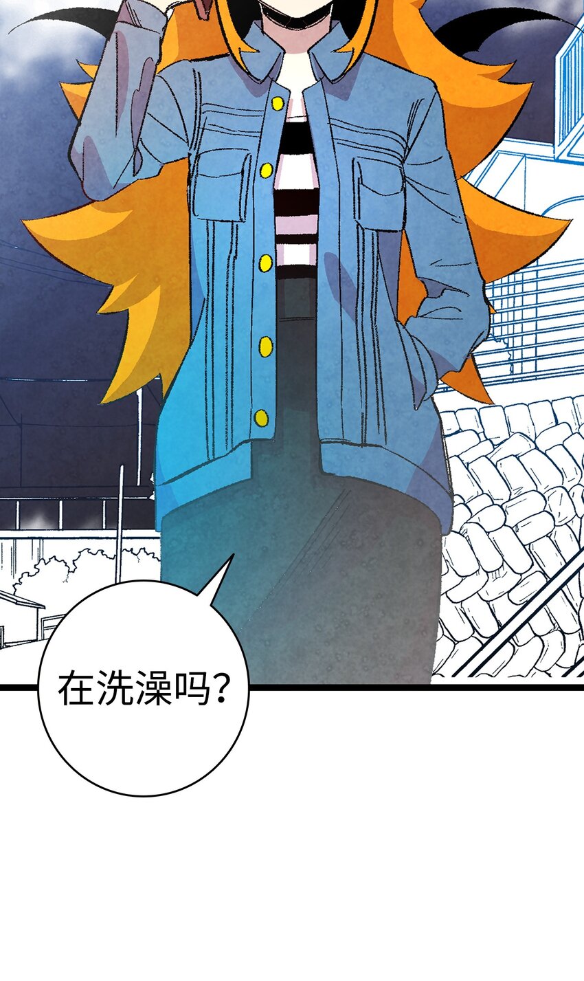 10 洗澡49