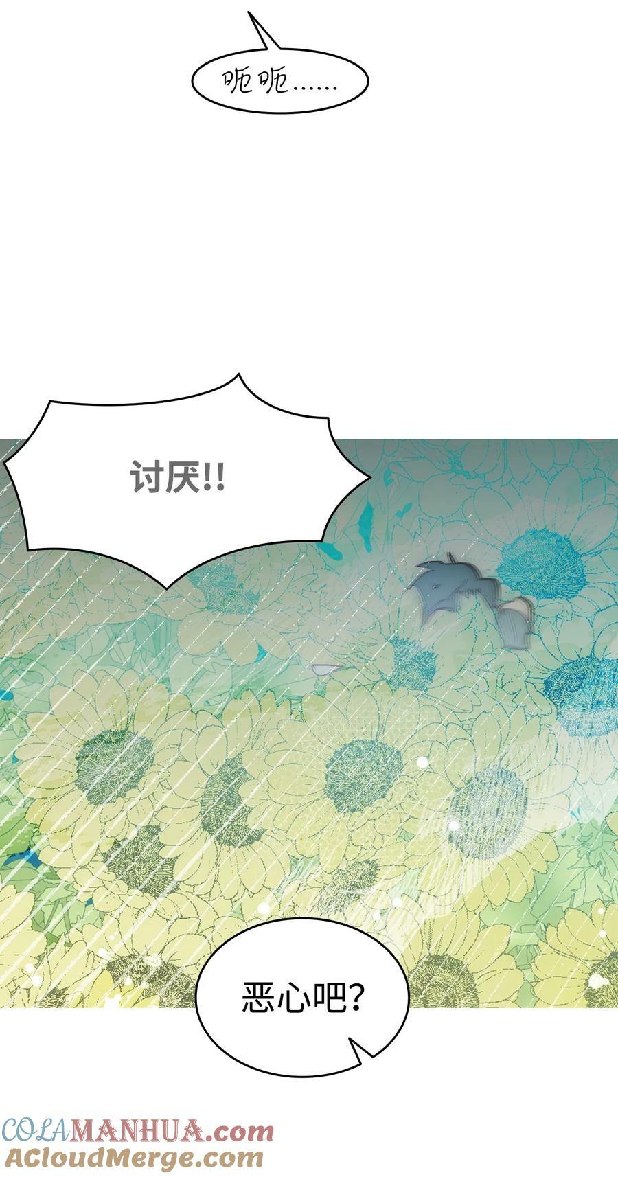 204 痛苦的意义72