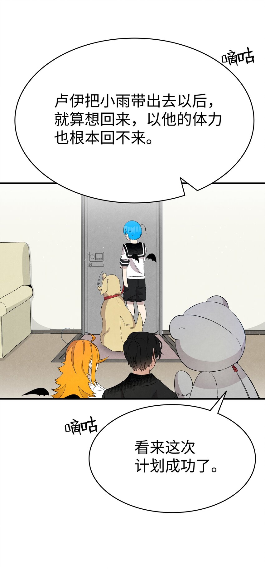 116 遛狗18