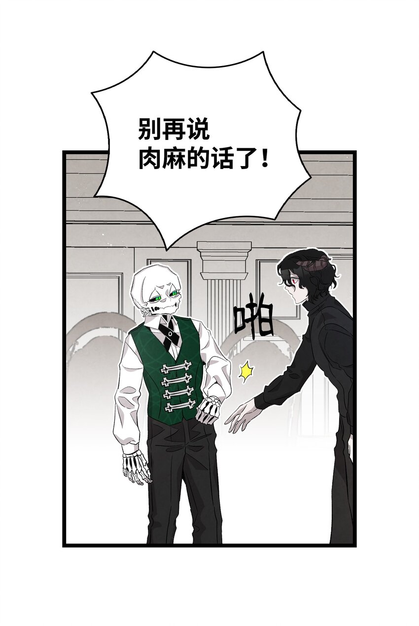 138 拒绝秀恩爱42