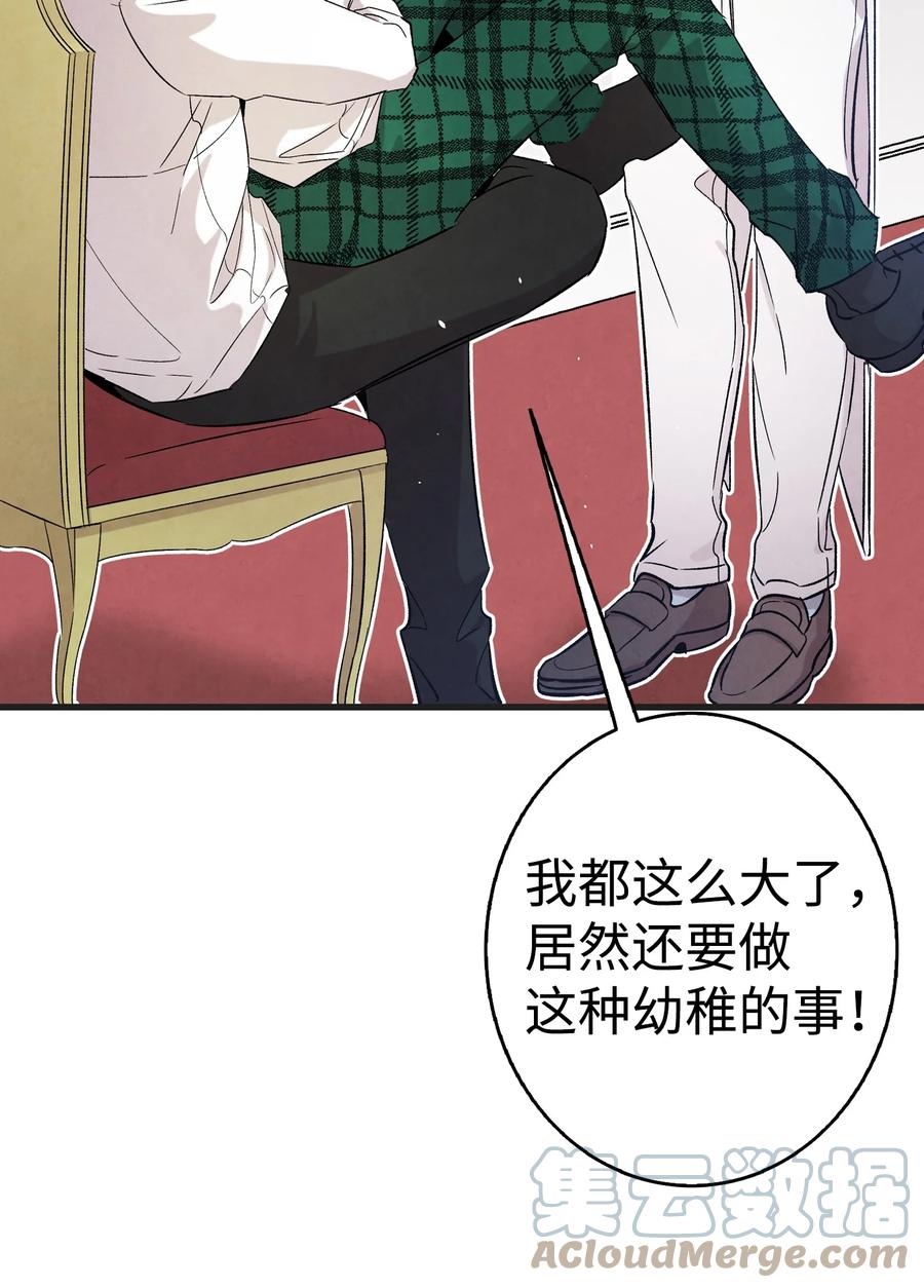 91 逛花园18