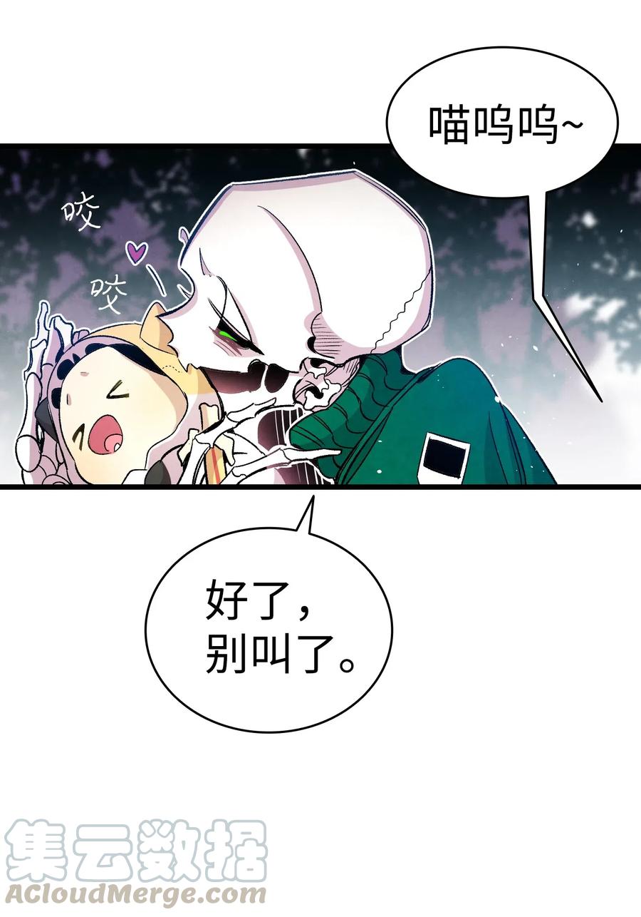 65 被盯上了48