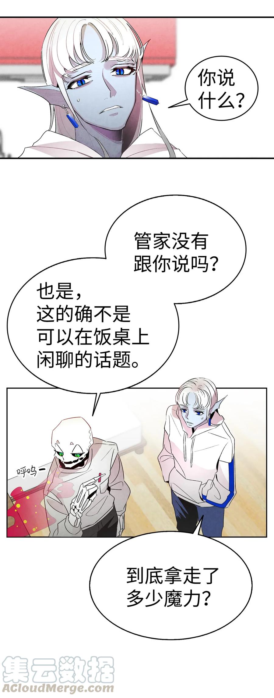 24 朋友16