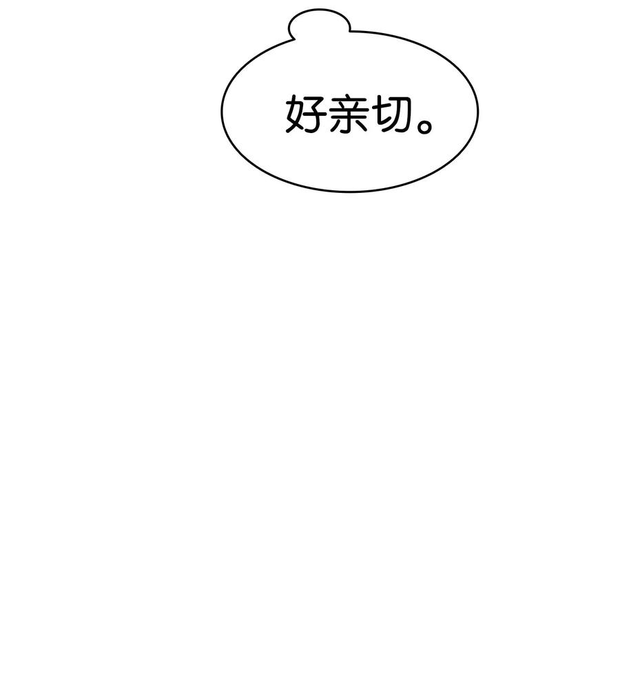 45 第一次见面57