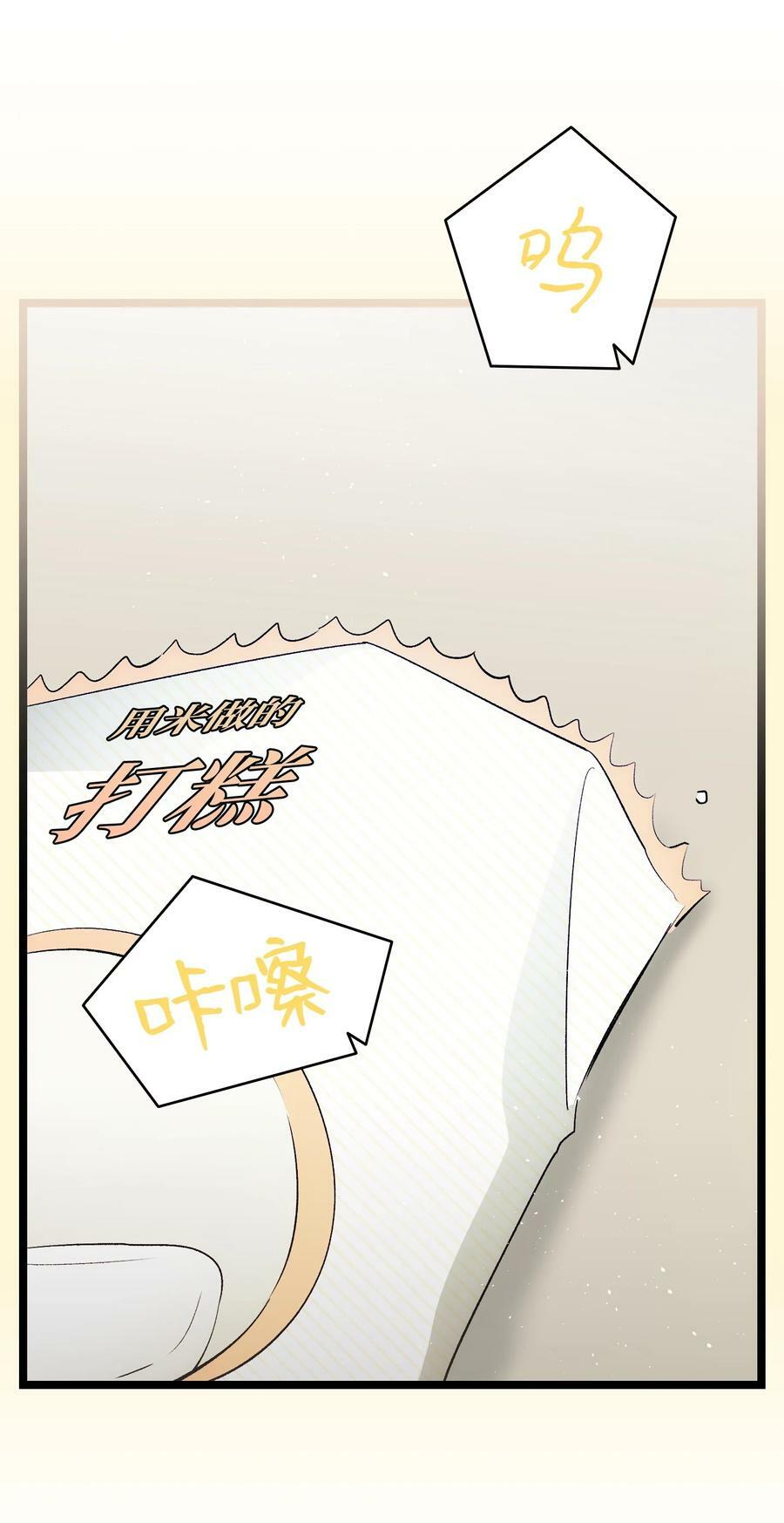 193 豁然开朗32