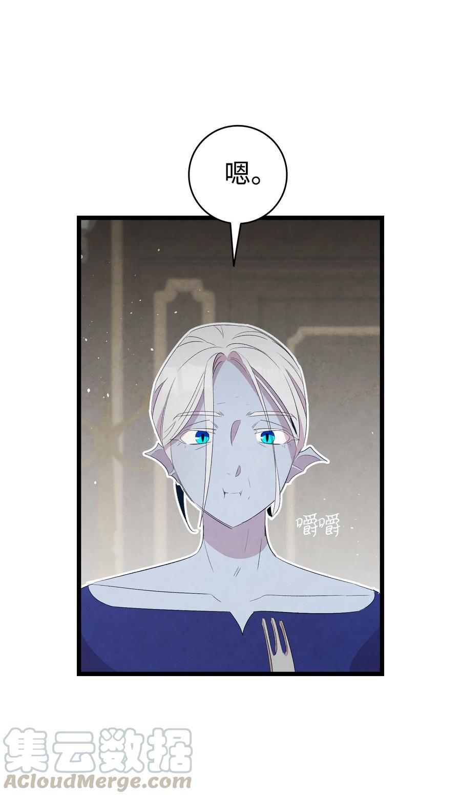77 奇怪的魔物60