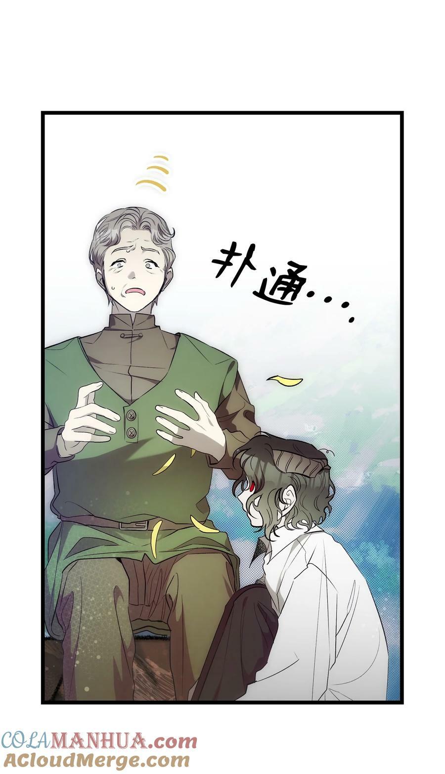 204 痛苦的意义78