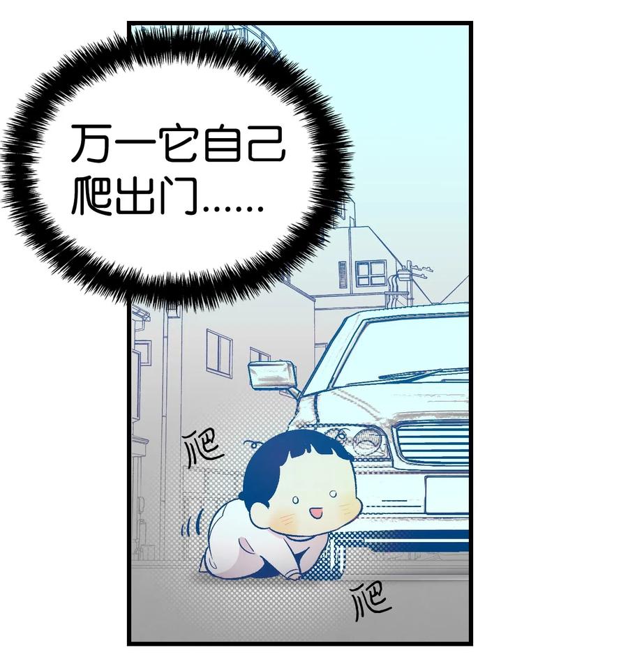 36 去医院14