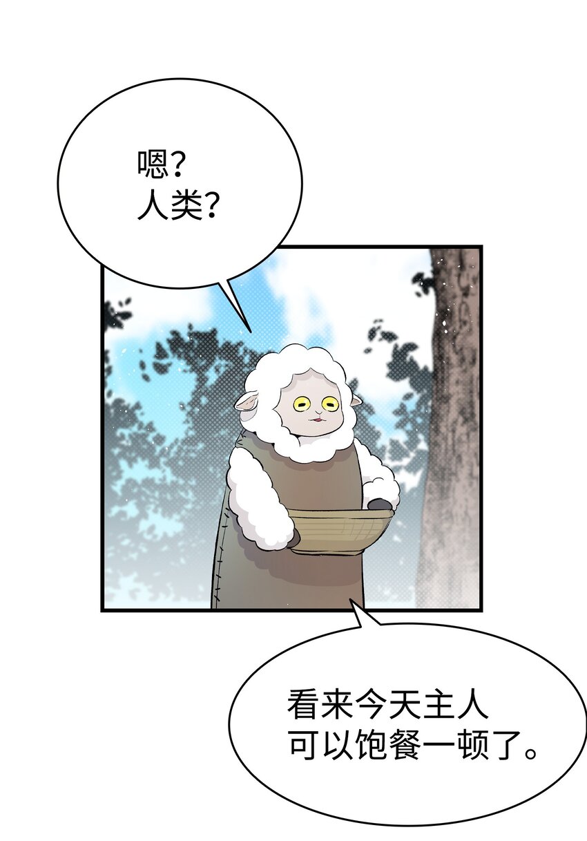161 到处徘徊44