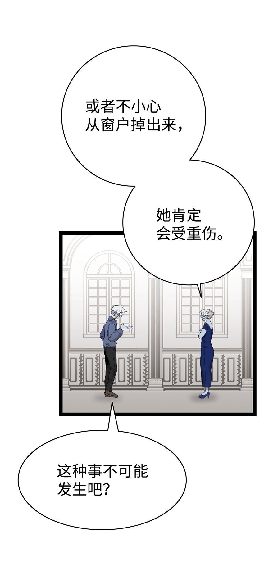 134 训斥46