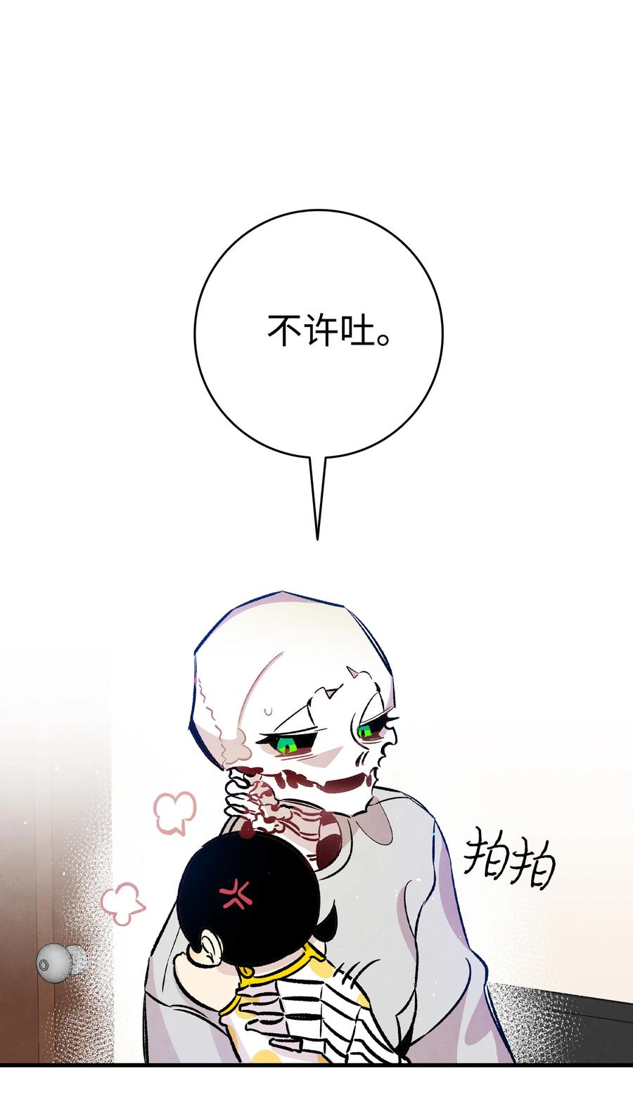 82 哄骗蝴蝶34