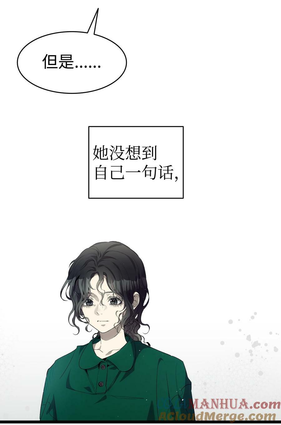 191 请您杀了我吧9