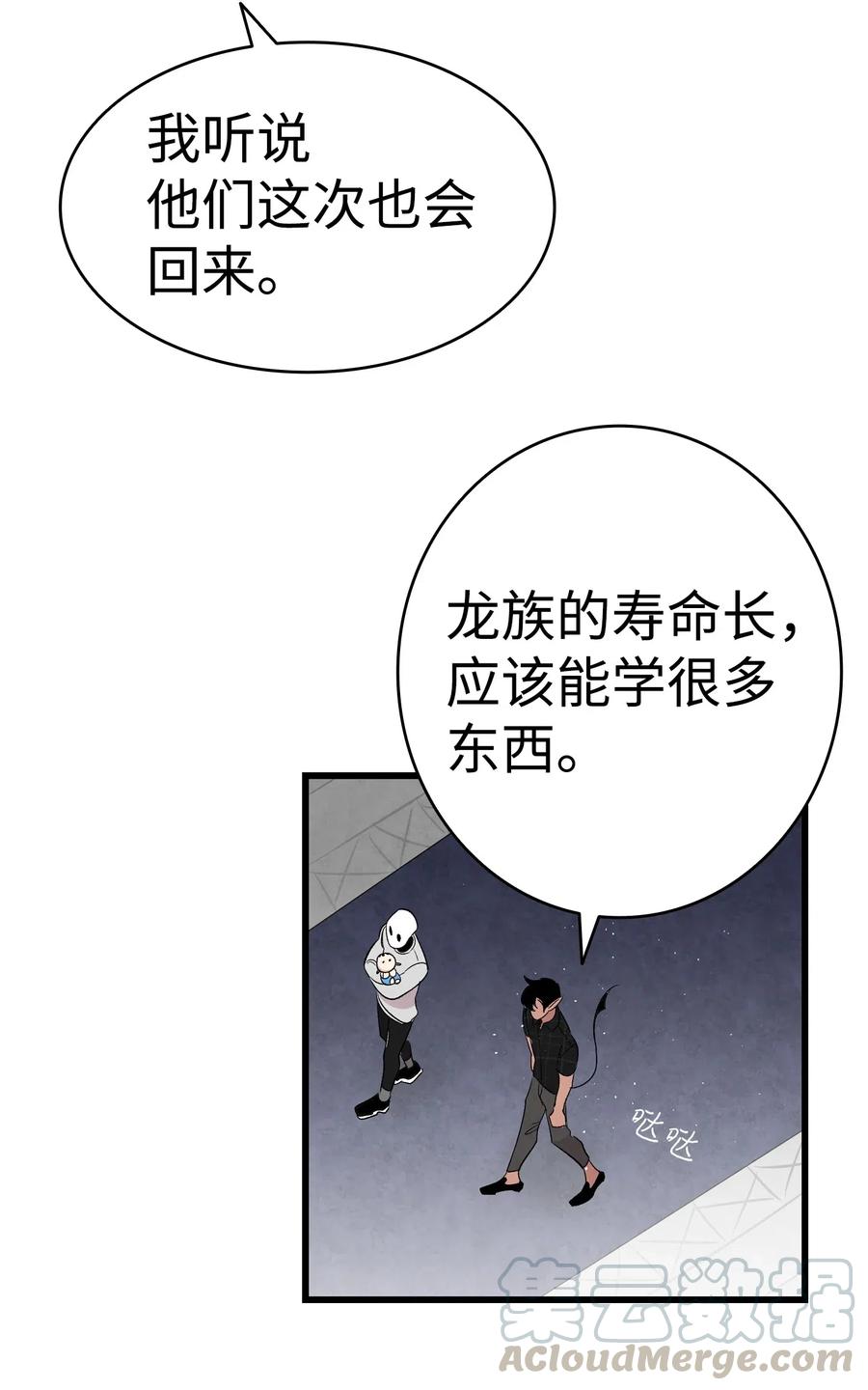 68 出发57