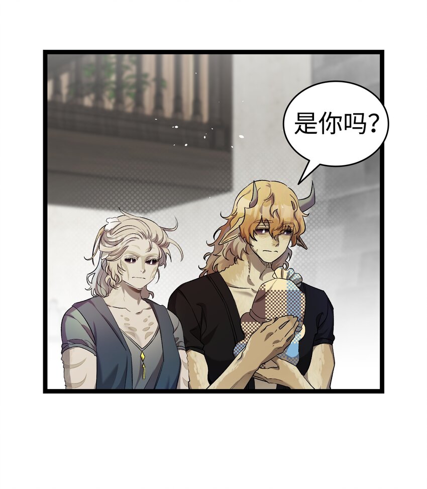 157 孤儿院往事51