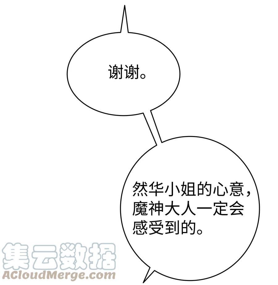 99 哈巴内拉俱乐部15