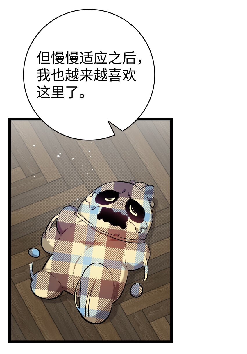 157 孤儿院往事46