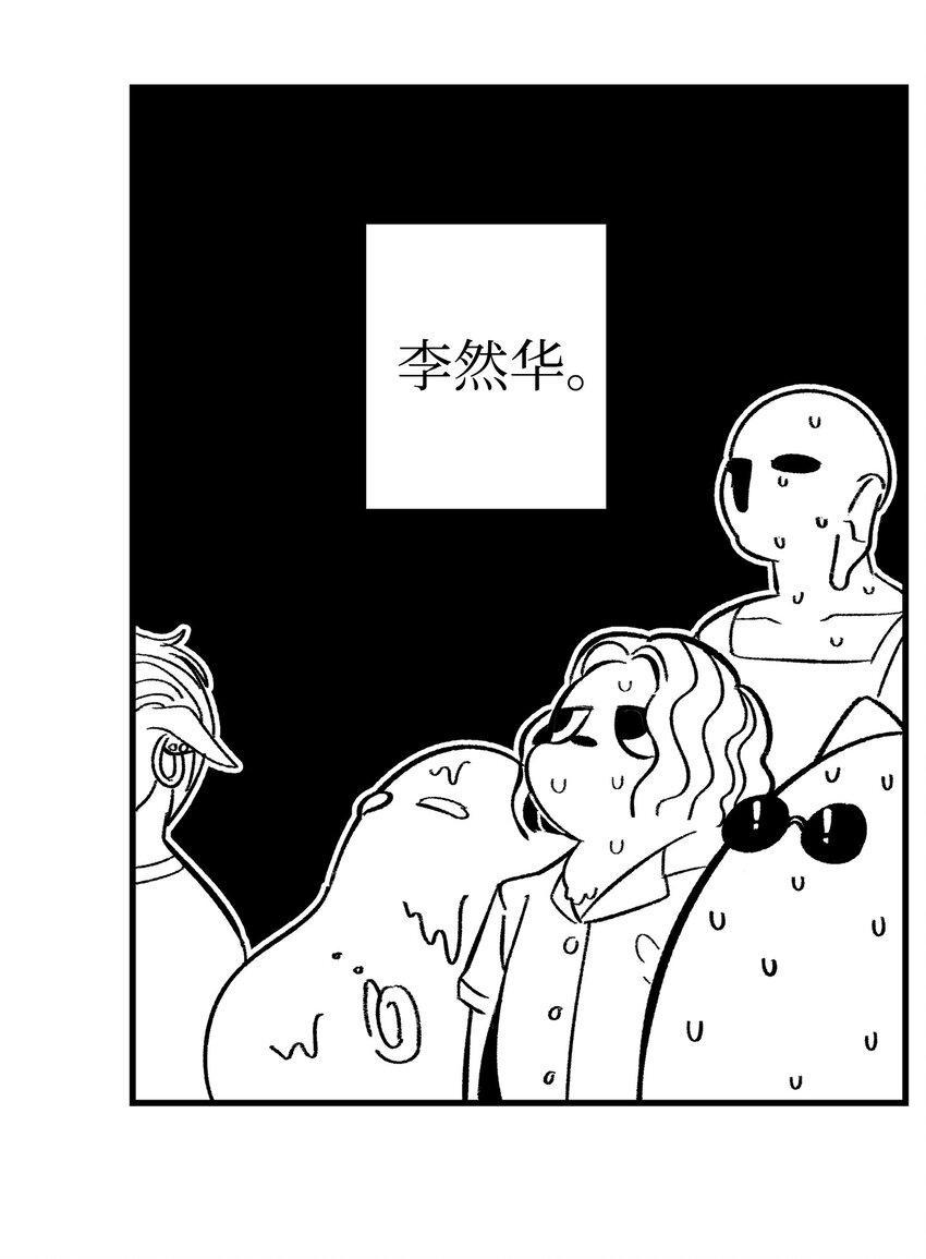 12 爱闯祸的年纪74