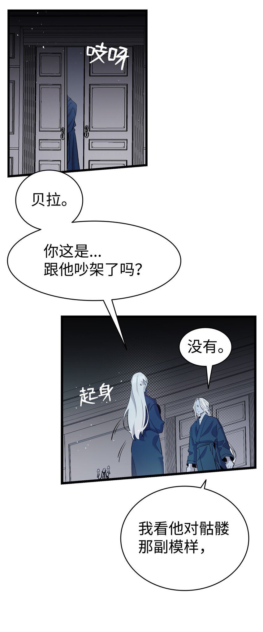 142 危机57