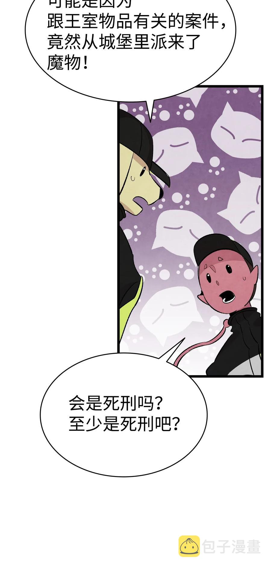 60 没有子女50