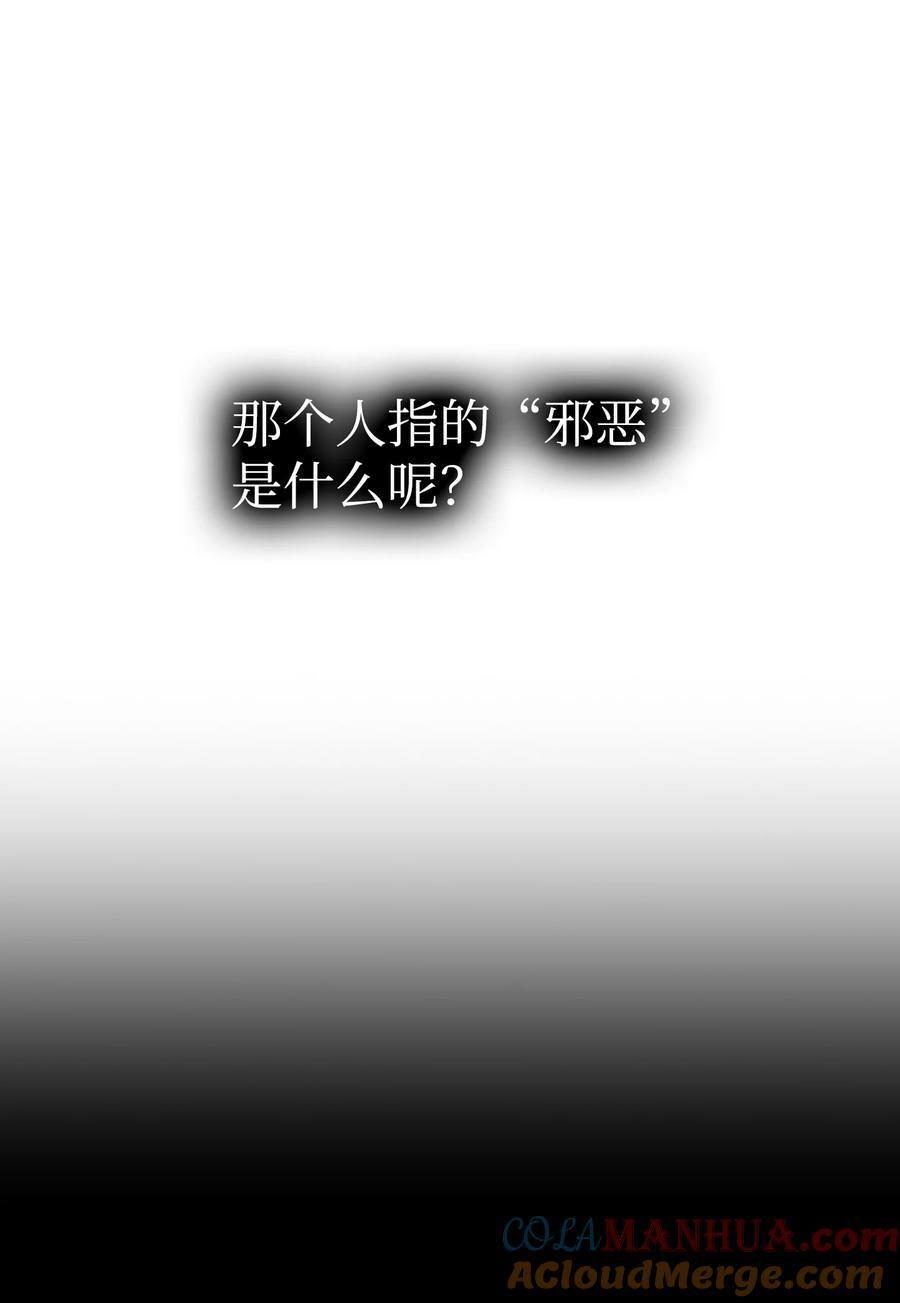 204 痛苦的意义6