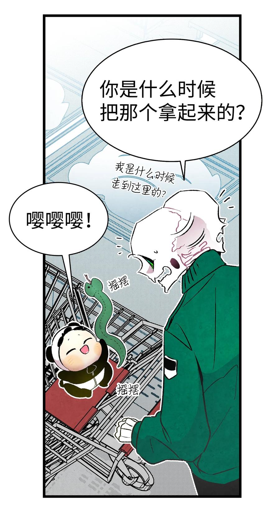 18 逛超市39