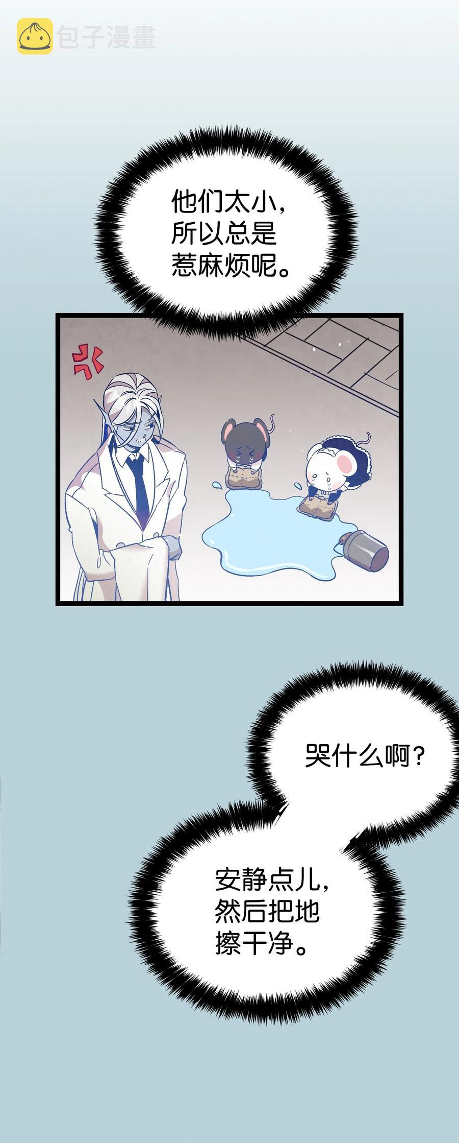 92 道歉50