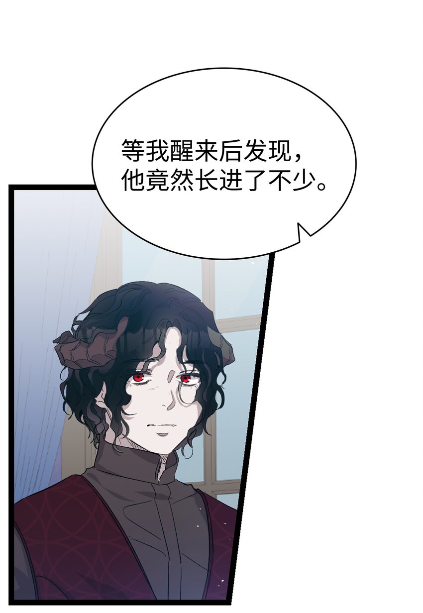 140 出生之谜6