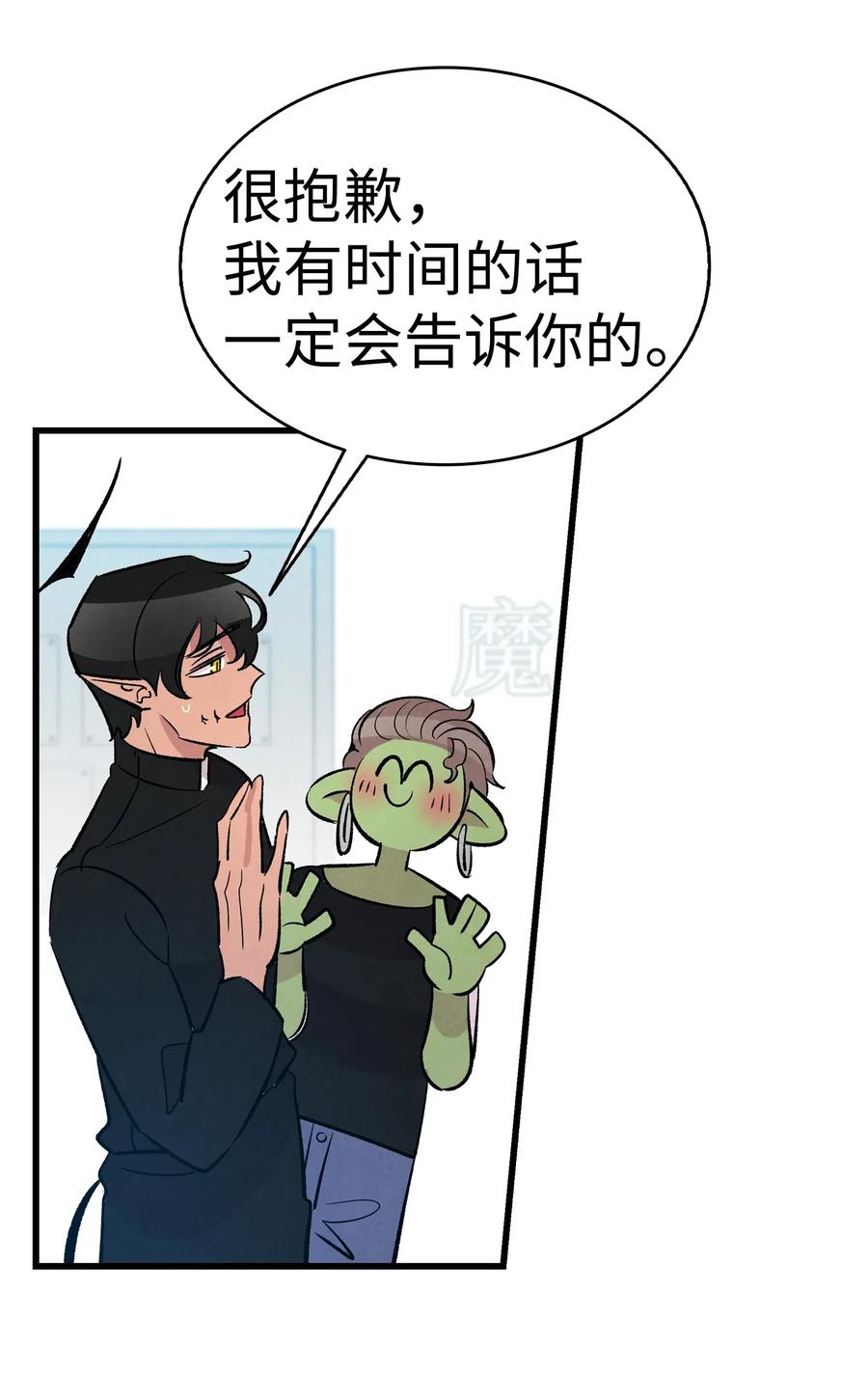 49 绑架骷髅50