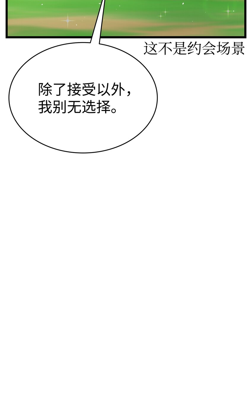 165 初到城堡40
