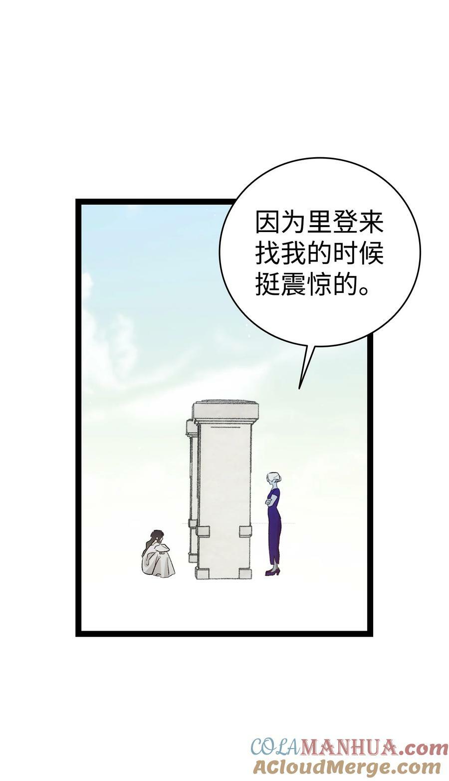 195 困扰21