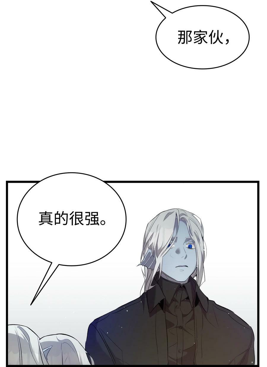 194 大吵一架11