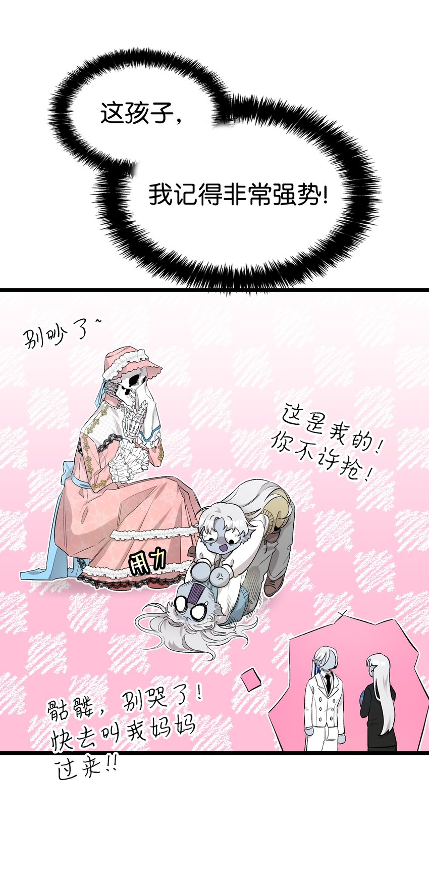144 蝴蝶的身世55